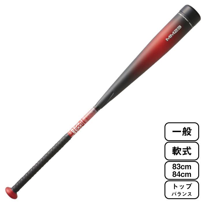SSK - SSK エスエスケイ MM23 一般軟式 ウレタンバット SBB4037 トップ エスエスケイ（スポーツ用品） SSK エスエスケイ 一般 軟式 MM23