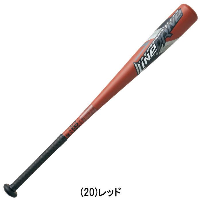 【美品】SSK 軟式小学生用野球バット LINEDRIVE 72cm 450g エスエスケイ（SSK） 少年軟式野球用金属バット ラインドライブ 金属