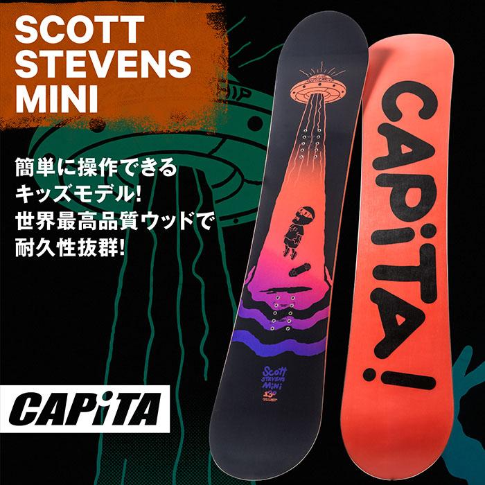 CAPiTA CAPiTA SCOTT STEVENS MINI キャピタ スコットスティーブンス
