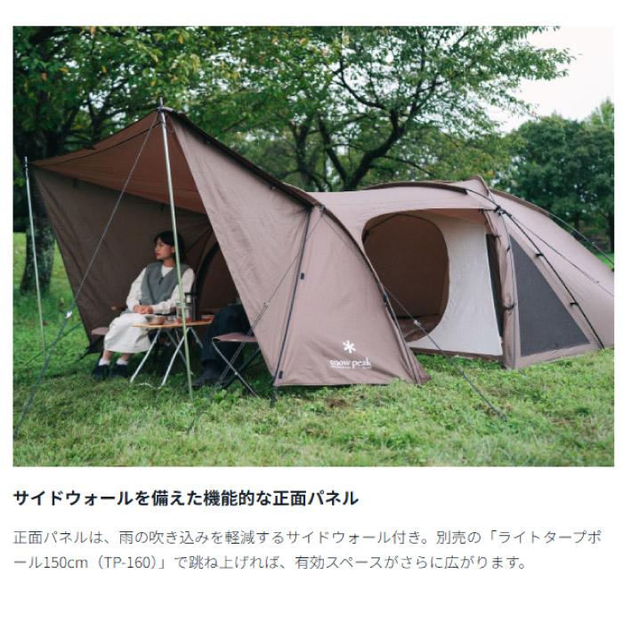 snow peak（スノーピーク） アメニティドーム 3 テント 3人用 キャンプ