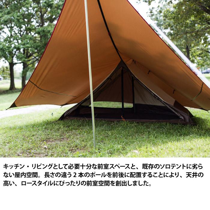 snow peak（スノーピーク） ヘキサイーズ 1 [1人用] テント タープ