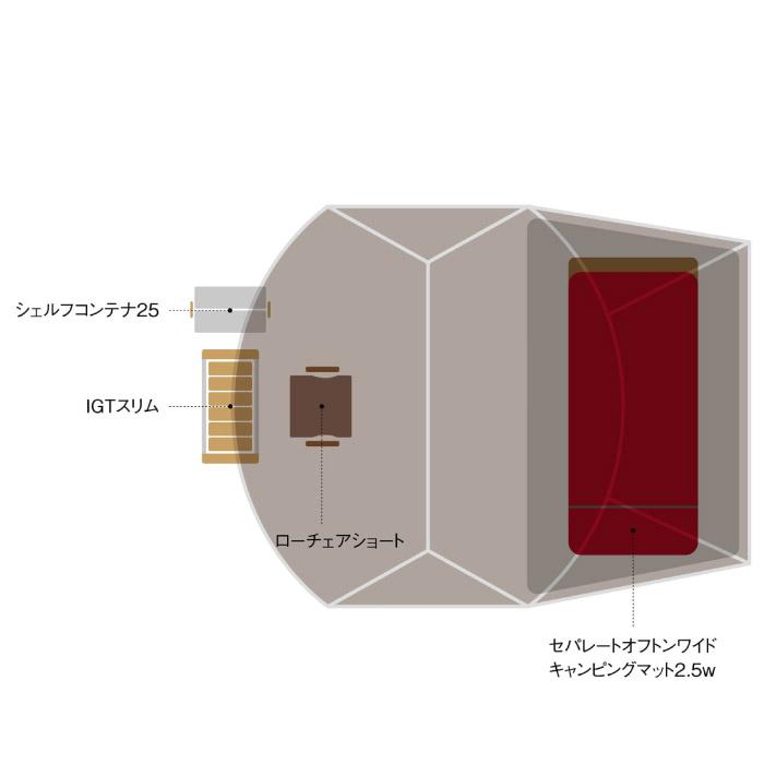 snow peak（スノーピーク） ランドネストM テントタープセット 3-4名