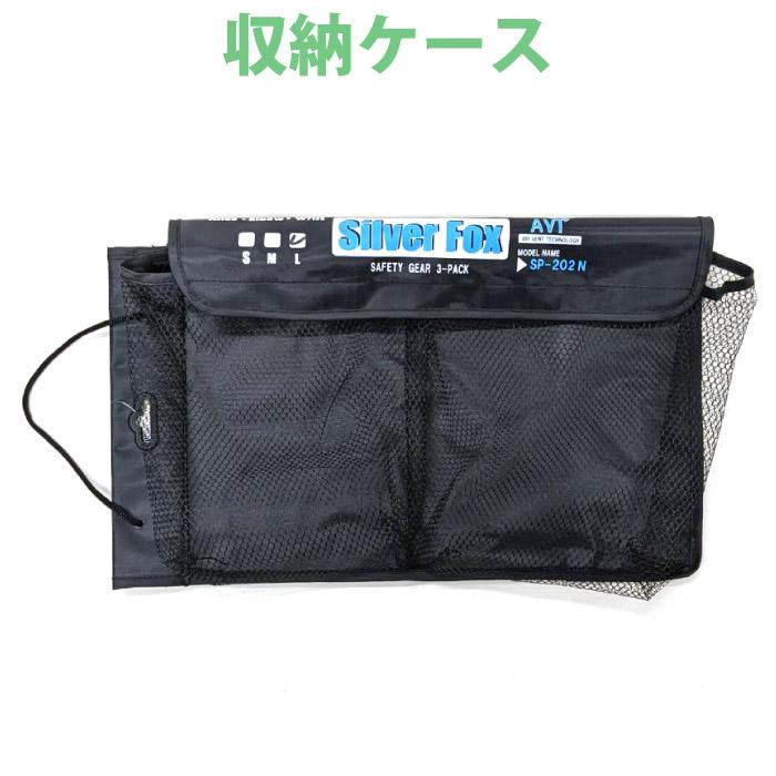 SILVER FOX シルバーフォックス プロテクター 3点セット ヒザ ヒジ