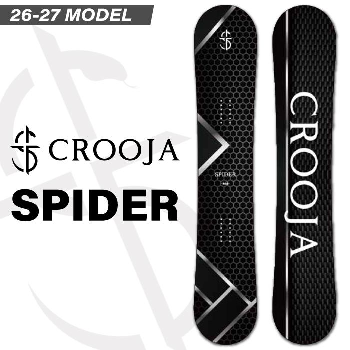 予約受付中】 26-27newモデル CROOJA クロージャ SPIDER スパイダー