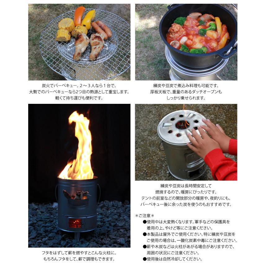 Tab タブ マルチに使える 缶ストーブ 直径196 X 高さ276 バーベキューグリル 焚き火 調理 暖房 屋外専用 田中文金属 Ta 01 Ta 01 太陽スポーツ Rampjack Trip店 通販 Yahoo ショッピング
