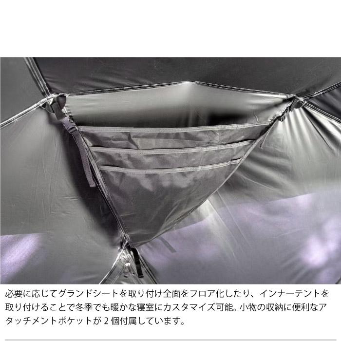 muraco ムラコ KRAKEN TENT SHELTER クラーケン テント シェルター ドーム型 ブラック キャンプ TE0060BK｜taiyosp-trip｜12