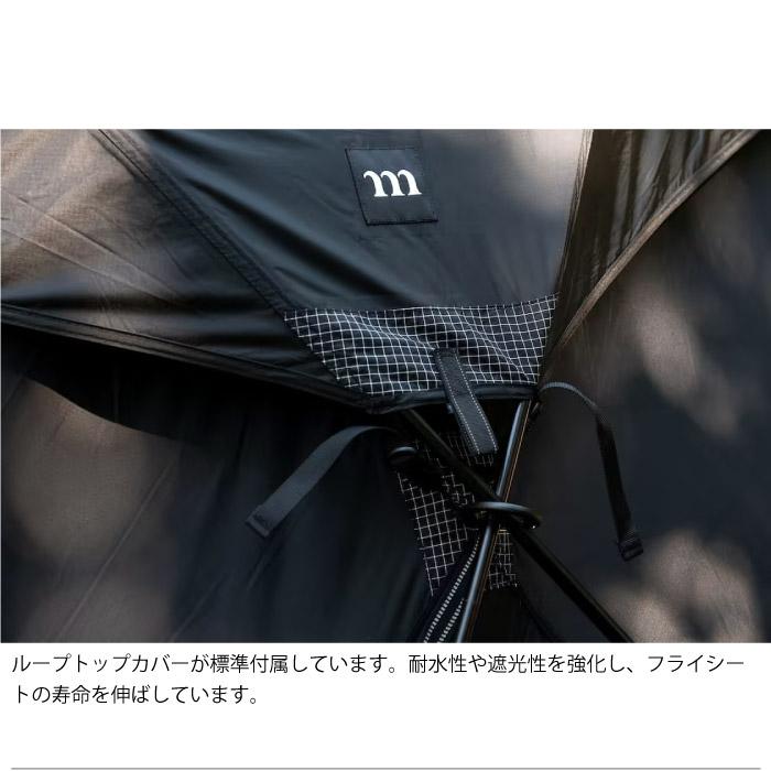 muraco ムラコ KRAKEN TENT SHELTER クラーケン テント シェルター ドーム型 ブラック キャンプ TE0060BK｜taiyosp-trip｜18