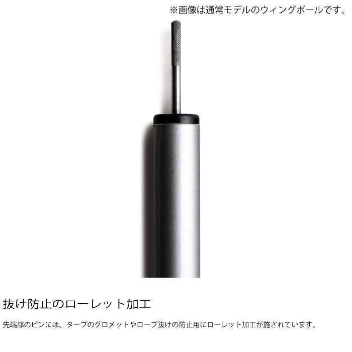 snow peak スノーピーク ウイングポール レッド 240cm タープポール