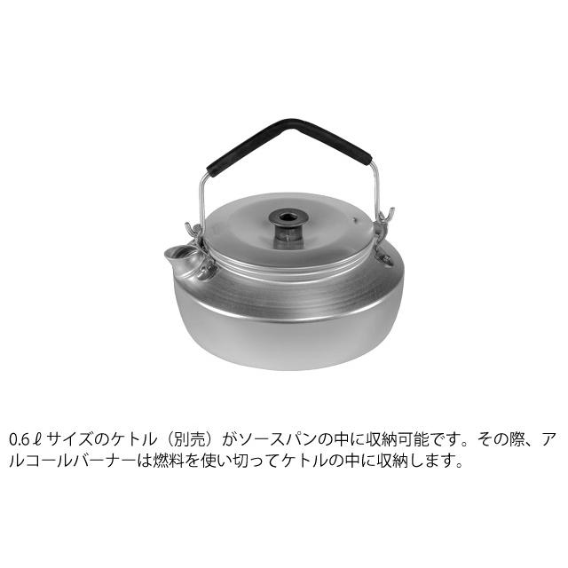 trangia トランギア ストームクッカーS・ブラックバージョン アルミ製 ノンスティック加工済 キャンプ 登山 山行 BBQ バーベキュー 調理 クッキング TR-37-5UL｜taiyosp-trip｜04