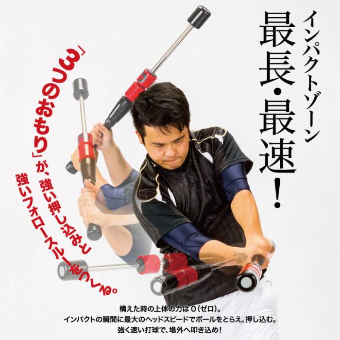 ウチダ UCHIDA トリプルスリー 軽量タイプ KT-80 レッド 80cm 素振り