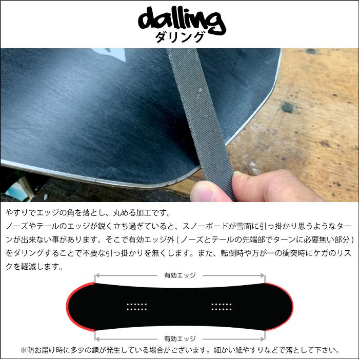 FANATIC LITE スノーボード 板 オフトレ用 ダリング済 FANATIC（ファナティック） 50％OFF 【即納】 メンズ レディース