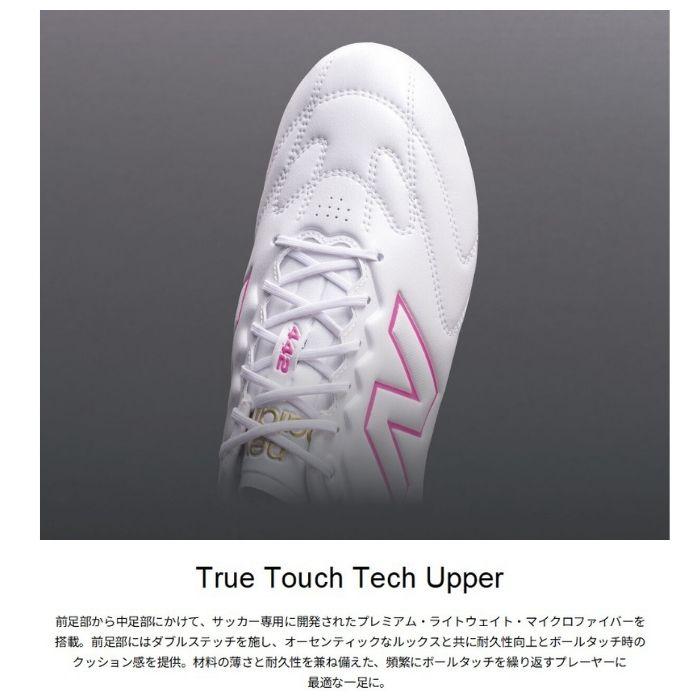 New Balance（ニューバランス） サッカースパイク 442 Pro HG/AG V3