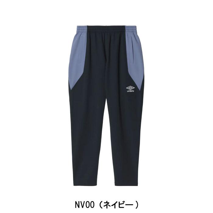 umbro（アンブロ） パンツ UMBRO COACHERS スウェジャーロングパンツ