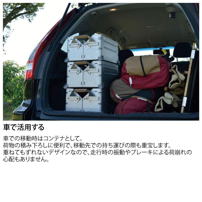 snow peak（スノーピーク） シェルフコンテナ 25 収納ボックス