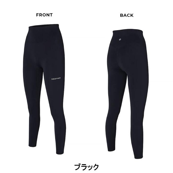 XEXYMIX ゼクシィミックス シグネチャー360N 9分丈 レギンス