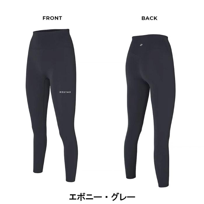 XEXYMIX ゼクシィミックス シグネチャー360N 9分丈 レギンス