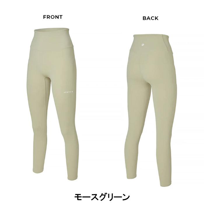 XEXYMIX ゼクシィミックス シグネチャー360N 9分丈 レギンス