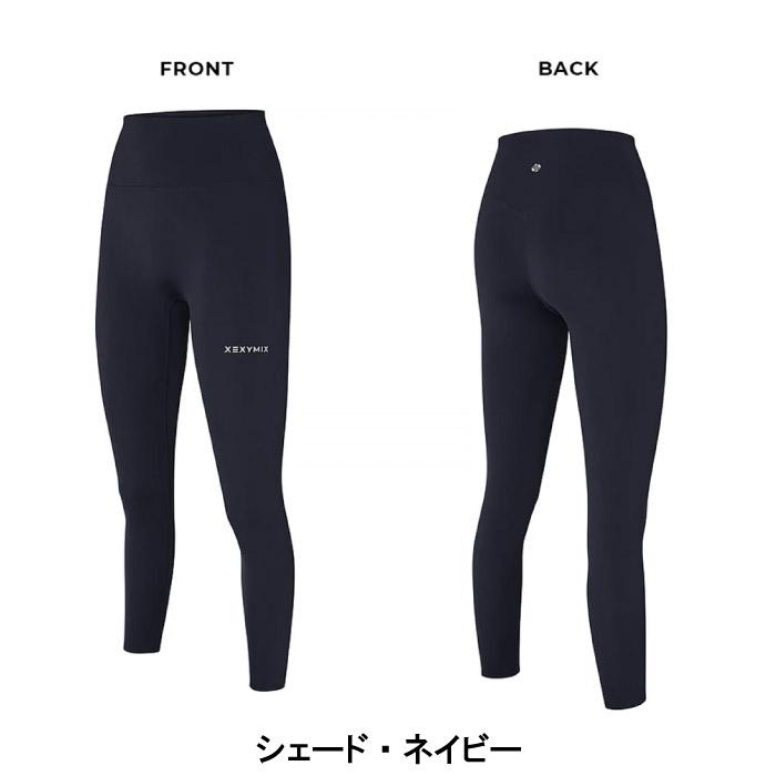 XEXYMIX ゼクシィミックス シグネチャー360N 9分丈 レギンス