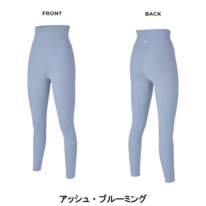 XEXYMIX ゼクシィミックス レギンス スーパーライト 9分丈 ヨガパンツ