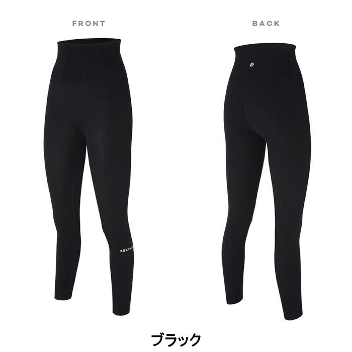 XEXYMIX ゼクシィミックス レギンス スーパーライト 9分丈 ヨガパンツ