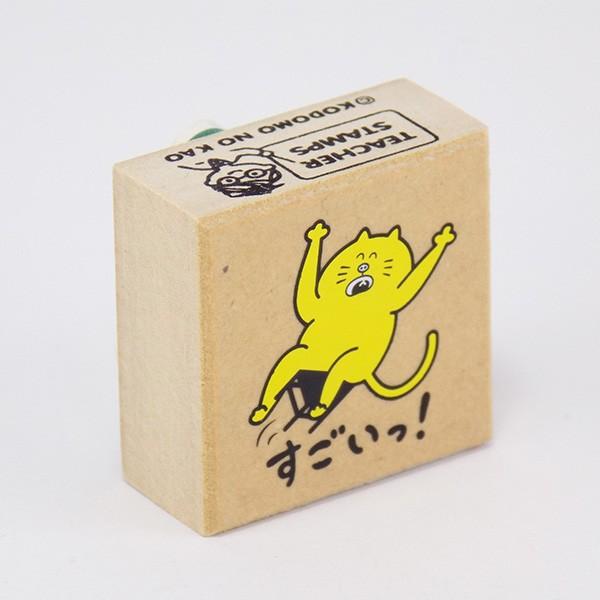 こどものかお ティーチャー スタンプ E すごいっ 1604 166 タイヨートマーヤフー店 通販 Yahoo ショッピング