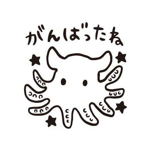 こどものかお ティーチャー スタンプ E がんばったねタコ 1604 1 タイヨートマーヤフー店 通販 Yahoo ショッピング