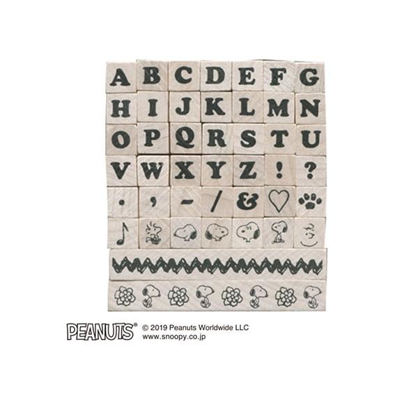 こどものかお スヌーピー プチ文字セット U アルファベット 2250 001 2250 001 タイヨートマーヤフー店 通販 Yahoo ショッピング