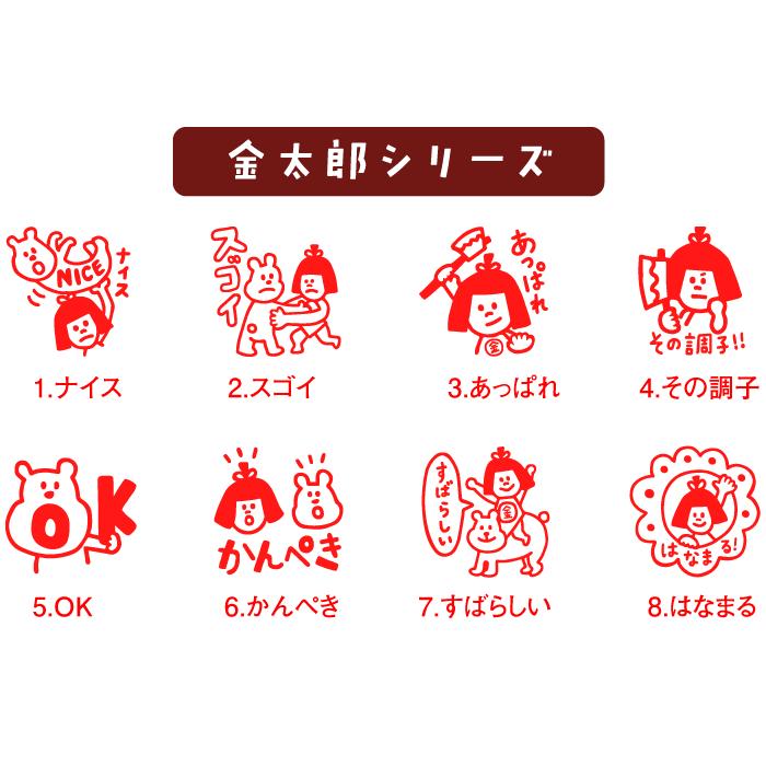 浸透印 金太郎コメント浸透印 先生スタンプ 印面サイズ mm ボディ色 ピンク Ic4ss Kintarou タイヨートマーヤフー店 通販 Yahoo ショッピング