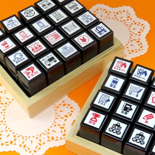 ファインカラースタンパー 浸透印 くらしのスケジュールスタンプ 個セット 印面サイズ 15 15mm Aセット Bセット スケジュール帳 カレンダー Kurashi タイヨートマーヤフー店 通販 Yahoo ショッピング