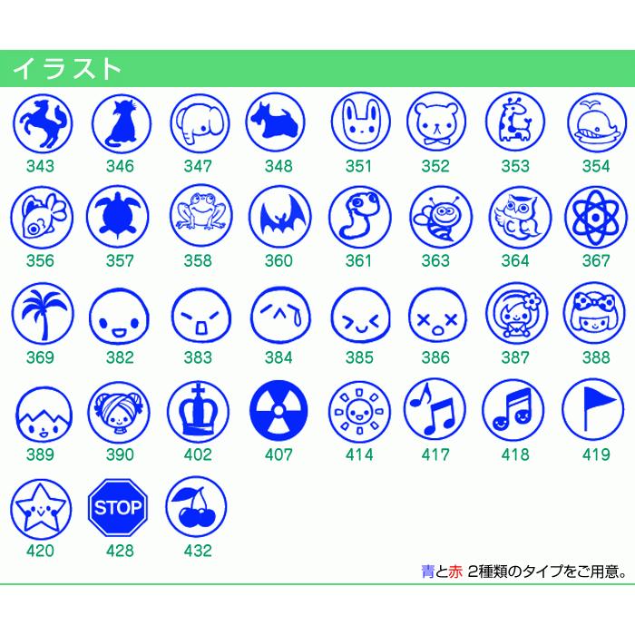 待望 ゴルフボール名入れスタンプ イラスト マーキングボールスタンプ 印面の大きさ10mm丸 Wantannas Go Id