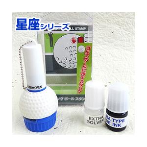 ゴルフボール名入れスタンプ 星座 マーキングボールスタンプ 印面の大きさ10mm丸 独特の上品