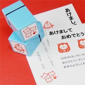 年賀浸透印 干支スタンプ 寅年 印面サイズ mm 虎 とら トラ 年賀状 イラスト スタンプ Nenga Tora Eto タイヨートマーヤフー店 通販 Yahoo ショッピング