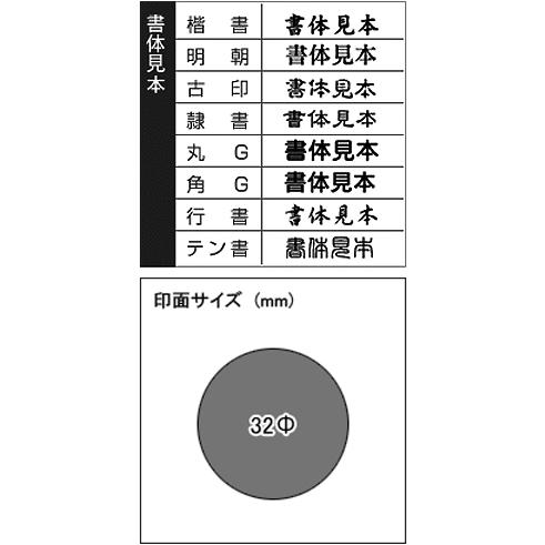 ポンポンスタンプラリーポンポンスタンプラリーシリーズ印面サイズ直径30mm インク内蔵 Sc32 タイヨートマーヤフー店 通販 Yahoo ショッピング