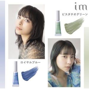 【まとめ売り】　ミルボン　カラー材37本 ミルボン カラー剤 まとめ売り まとめ売り】 ミルボン カラー材