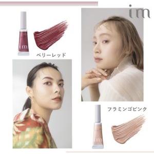 MILBON（ミルボン） im アイエム ブロー＆ラッシュ カラーマスカラ