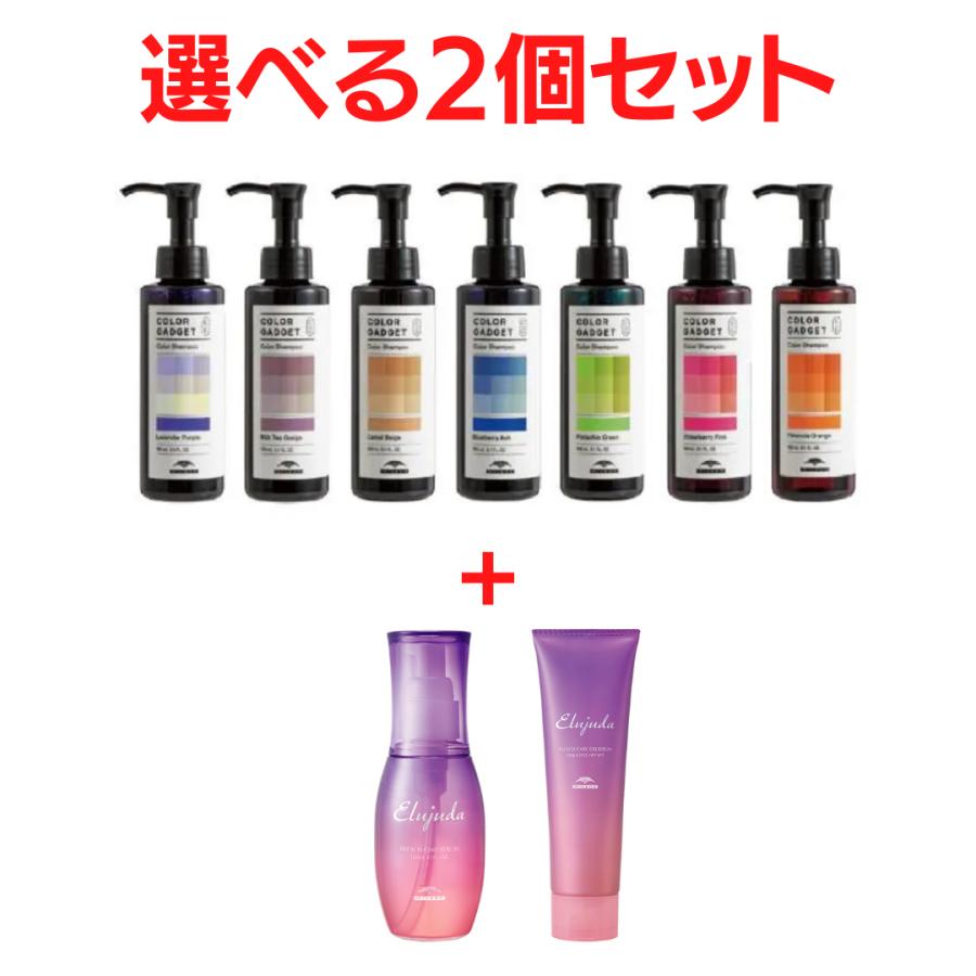 MILBON（ミルボン） カラーガジェット カラーシャンプー150mlX1