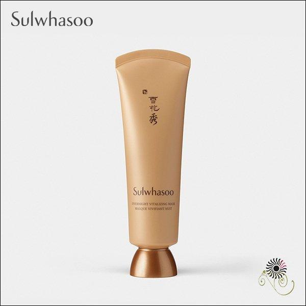 【在庫処分！★10本セット】雪花秀 ソルファス オーバーナイトマスク　Sulwhasoo 35ml | 