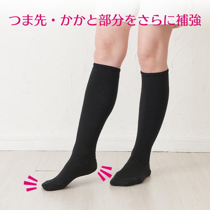 美脚 着圧ソックス（つま先・かかと補強タイプ） 着圧ソックス綿 足の