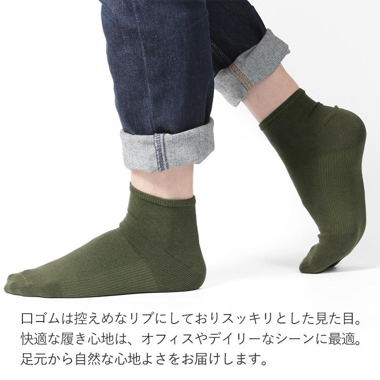土踏まず強力サポートソックス メンズ】綿混 アーチサポート 甲