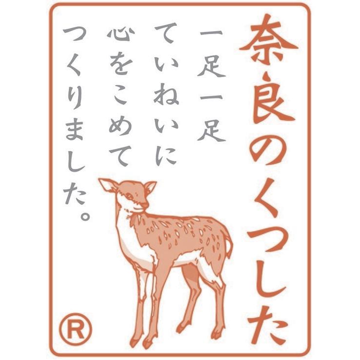 【NEW】かかとツルツル靴下 口ゴムゆったり＆ロング丈 毛混 かかと保湿 かかと角質ケア かかとのガサガサ ひび割れ かかと靴下 23-25cm 649-2021 太陽ニット｜taiyounitto｜12