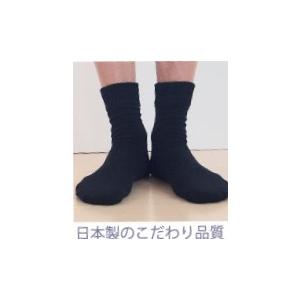 【選べる3足】かかとツルツルソックス メンズ 毛混 あったか 簡単かかとケア かかとガサガサ ひび割れ 角質除去 冷え性 24-26cm 700-3P 太陽ニット