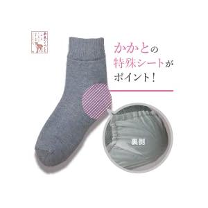 【選べる3足】かかとツルツルソックス メンズ 毛混 あったか 簡単かかとケア かかとガサガサ ひび割れ 角質除去 冷え性 24-26cm 700-3P 太陽ニット