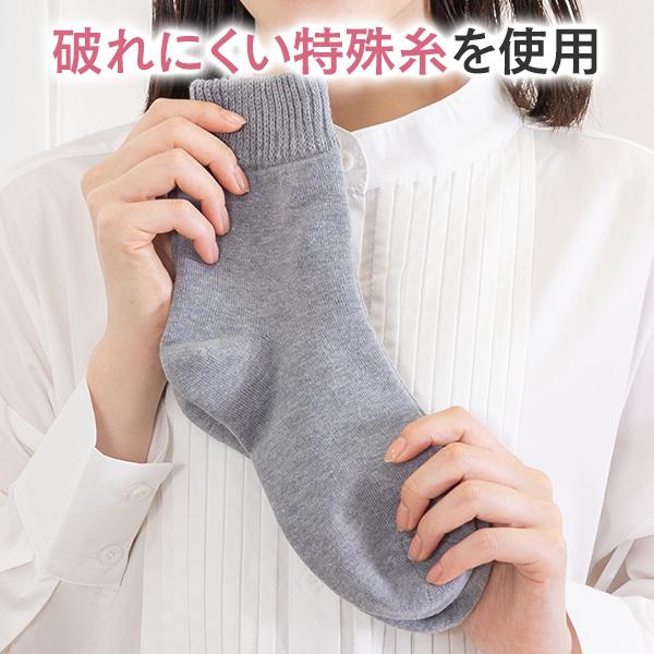 【同色5足組】かかとツルツルソックス あったか 毛混 かかと保湿 かかと角質ケア かかとのガサガサ ひび割れ 角質除去 かかと靴下 23-25cm 710-5ｐ 太陽ニット_4