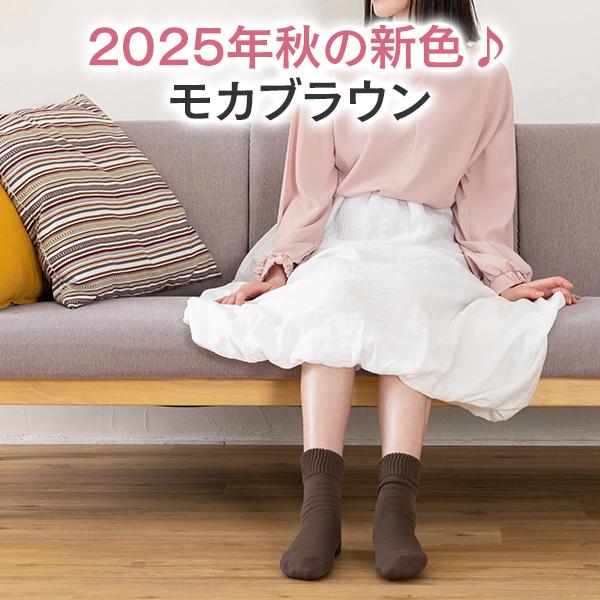 【同色5足組】かかとツルツルソックス あったか 毛混 かかと保湿 かかと角質ケア かかとのガサガサ ひび割れ 角質除去 かかと靴下 23-25cm 710-5ｐ 太陽ニット_7