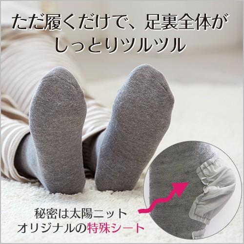 同色5足組】足裏全面ツルツル靴下 かかとだけじゃない足裏全部です