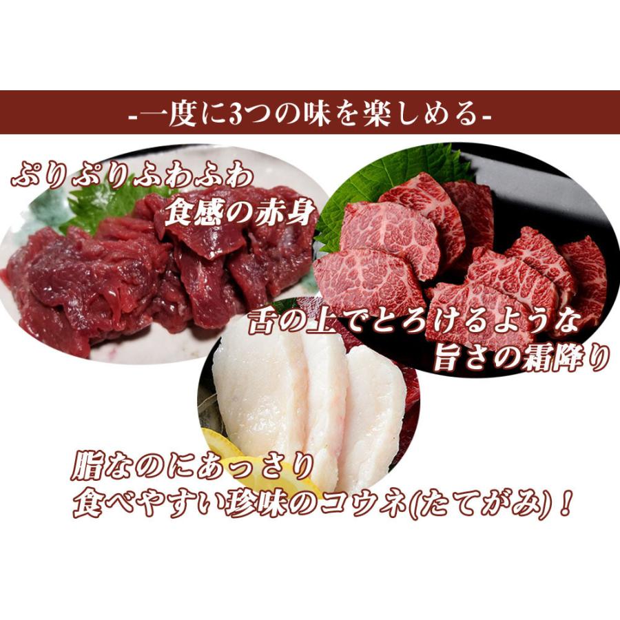 ふぇのたす デモCD デモ煮込み&すし2013(赤身、白身)3枚セット＋おまけ 馬刺し 赤身 霜降り たてがみ 熊本 国産 3種食べ比べセット 約5