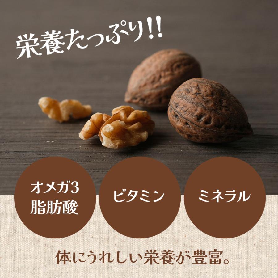 くるみ 2kg (1kg×2袋) 無添加 無塩 カリフォルニア産 生クルミ クルミ