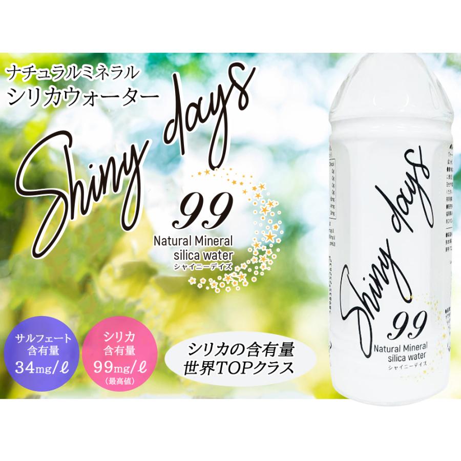 シリカ水 500ml 40本 高濃度シリカ水 シリカウォーター ミネラル