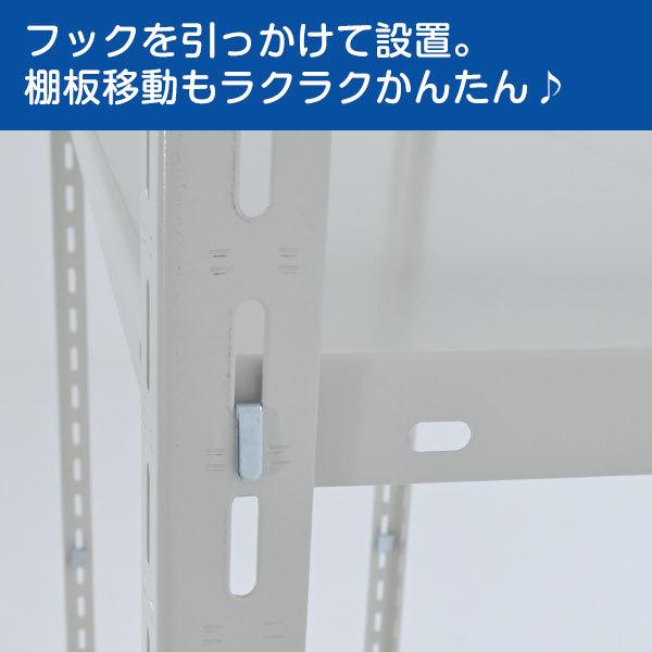 スチールラック スチール棚 業務用 収納 アングル棚 軽量棚 幅90 奥行30 高さ90 3段 120kg/段 YSシリーズの画像