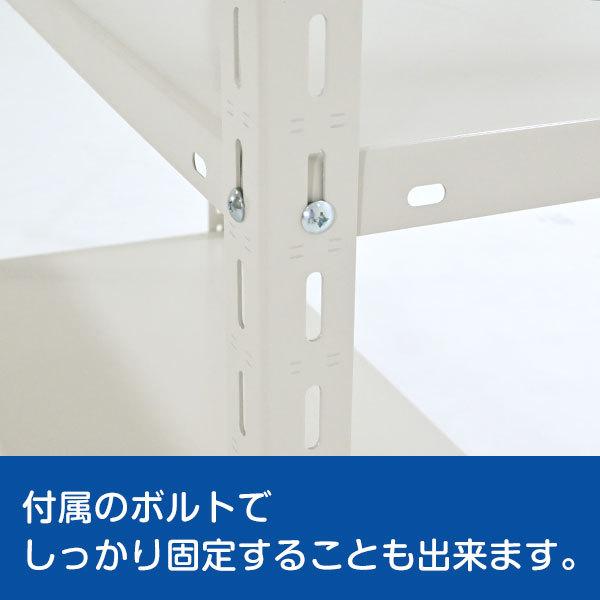スチールラック スチール棚 業務用 収納 アングル棚 軽量棚 幅90 奥行30 高さ90 3段 120kg/段 YSシリーズの画像